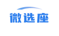 微选座-logo